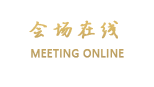 广州鲁悦酒店